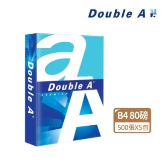 【Double A】多功能事務用紙(80磅 B4 x 5包)
