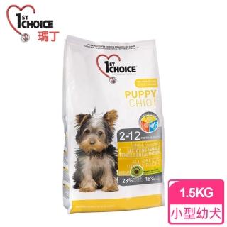 【瑪丁1st Choice】小型幼犬 抗過敏淚痕 雞肉配方(1.5公斤)