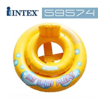 【INTEX】嬰兒泳圈(59574)