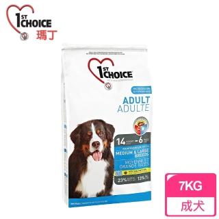 【瑪丁1st Choice】中大型成犬 低敏配方(7公斤)