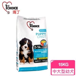 【瑪丁1st Choice】中大型幼犬 低敏配方(15公斤)