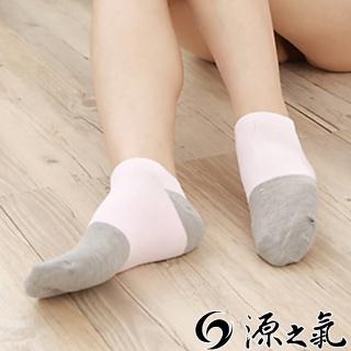 【源之氣】竹炭船型襪-6雙入 RM-30003(粉+灰)