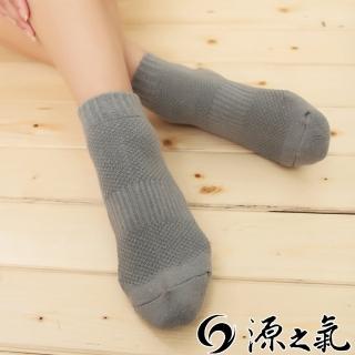 【源之氣】竹炭短統透氣運動襪-女 6雙組 RM-10038