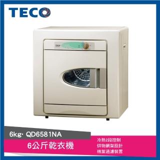 【TECO東元】6公斤乾衣機(QD6581NA)