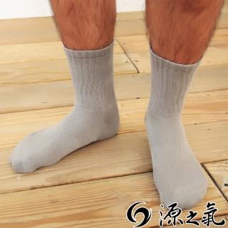 【源之氣】竹炭長統透氣運動襪/男 6雙組 RM-10037