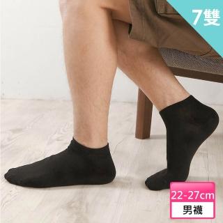【源之氣】竹炭船型襪六雙組/男 RM-10028/襪子、竹炭襪