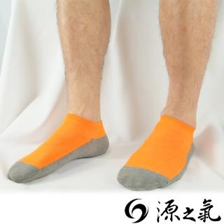 【源之氣】竹炭鮮彩船型襪/男 6雙/組 RM-30008-3(橙橘)