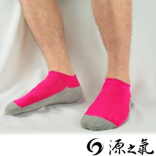 【源之氣】竹炭鮮彩船型襪/男 6雙/組 RM-30008(桃紅)