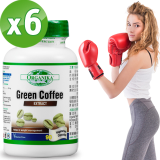 【Organika 優格康】綠咖啡全素膠囊(100mg 90顆 超值6瓶組)