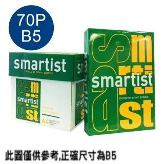 【Smartist】多功能影印紙(70磅 B5 x 5包)