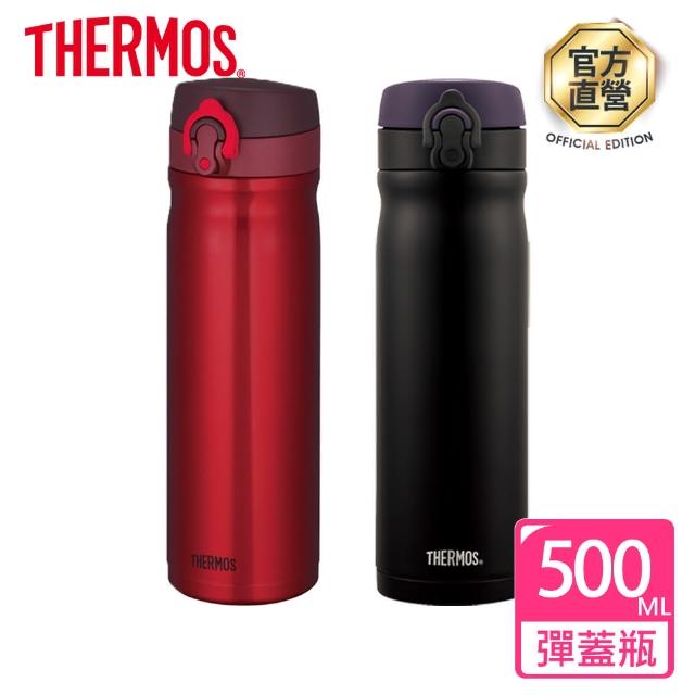 【THERMOS 膳魔師】繽紛歐蕾 不鏽鋼真空保溫瓶0.5L(JMY-502MR)