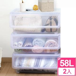 【聰明收納】特大58L前掀式直取收納箱(二入組)