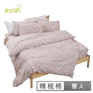 【eyah】100%純棉雙人床包枕套三件組(浪漫花語)