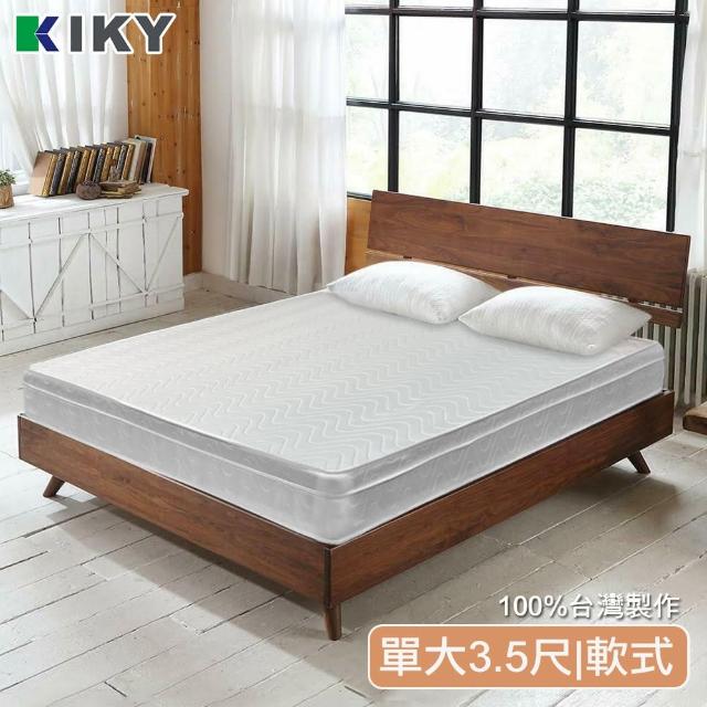 【KIKY】二代美式3M吸溼排汗三線獨立筒單人加大床墊3.5尺YY(3M獨立筒)