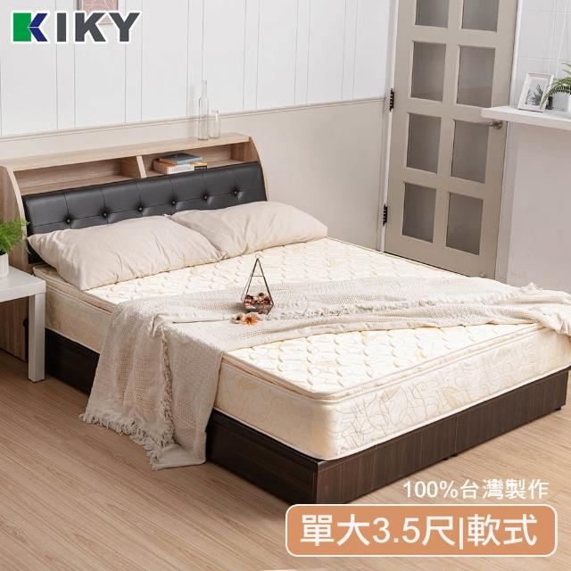 【KIKY】三代法式維納斯天然乳膠獨立筒單人床墊3.5尺YY