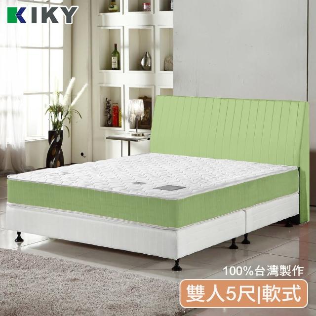 【KIKY】三代美式雙M側邊加強型獨立筒雙人床墊5尺YY