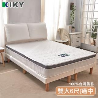 【KIKY】三代英式機能型透氣三線獨立筒雙人加大床墊6尺YY
