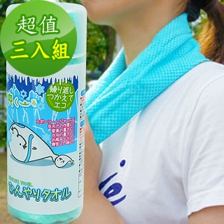 【日本熱銷】超親膚涼感多用途長毛巾型冰涼巾/戶外/運動/冰涼/涼感(超值三入組)