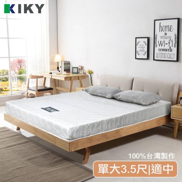 【KIKY】二代韓式克萊兒高碳鋼舒眠型彈簧單人加大床墊3.5尺-YY