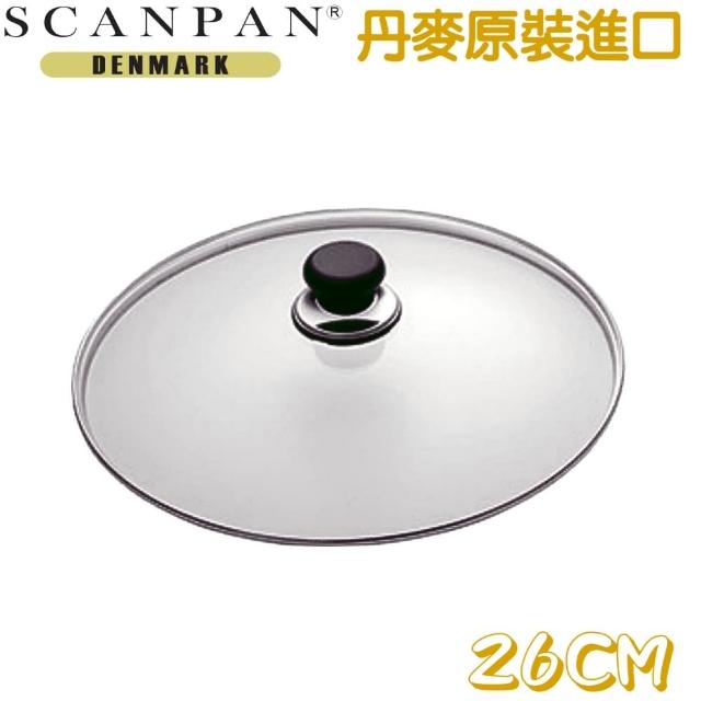 【丹麥 SCANPAN】思康強化玻璃鍋蓋(26cm)