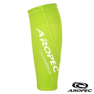 【AROPEC】機能型壓力小腿套(綠)