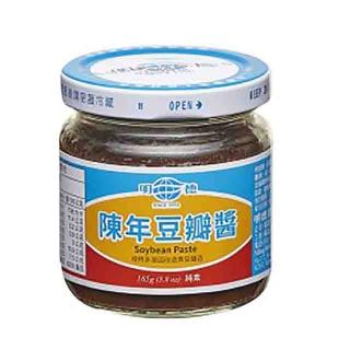 【明德】陳年豆瓣醬(165g)