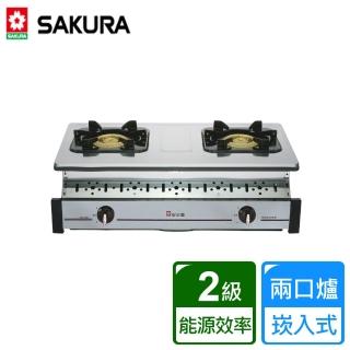 【櫻花SAKURA】G-6320KS(全白鐵崁入式二口瓦斯爐)