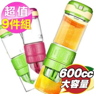 【新錸家居】多功能玻璃鮮檸杯-9入組(玫紅、綠色隨機3入+杯套3入+清潔刷具3入)