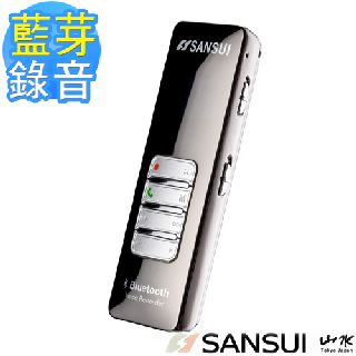 【12H速達-日本山水SANSUI】藍芽/MP3/數位專業4G錄音筆(JRP05)