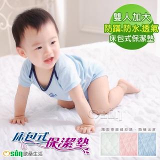 【Osun】防蹣-防水床包式保潔墊(CE-174 雙人加大兩色)
