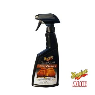 【美克拉 ALOE CLEANER】金鑽皮革清潔噴霧 【美克拉 ALOE CLEANER】金鑽皮革清潔噴霧