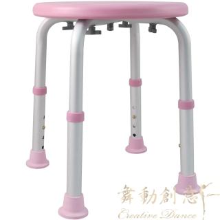 【舞動創意】輕量化鋁質可昇降浴室防滑洗澡椅(嫩粉紅)