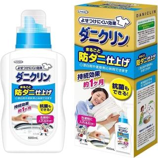 【UYEKI】防蹣抗菌洗衣添加液(500ml)