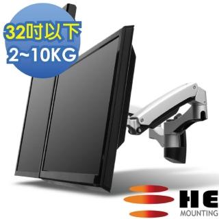 【HE】27吋以下LED-LCD鋁合金壁掛型互動式雙螢幕架(H40ATW)