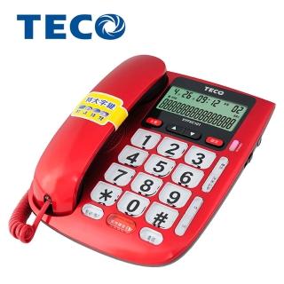 【TECO東元】來電顯示有線電話機(XYFXC101)