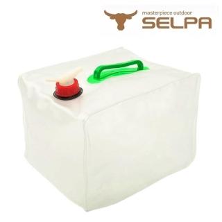 【韓國SELPA】多用途折疊水箱/20公升水桶/洗車/露營/澆花/飲水