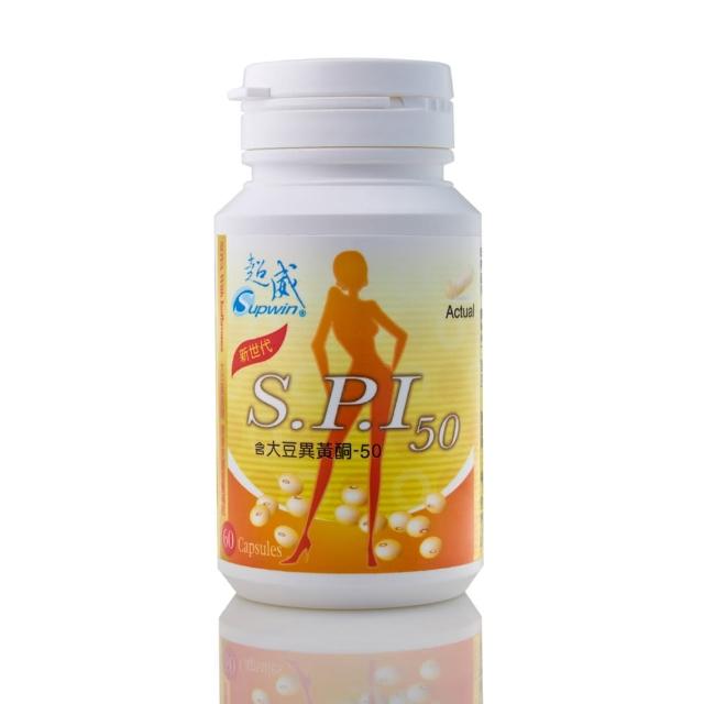 【Supwin超威】頂級蜂王乳+單方大豆異黃酮(全新美麗秘密組60日份)