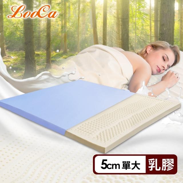 【LooCa】美國抗菌七段式無重力紓壓乳膠床墊(單大3.5尺)