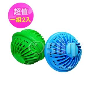 【Osun】臺灣製造 強力渦輪環保洗衣球(兩組4入 免洗劑)