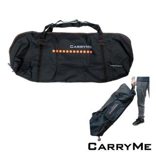 【CarryMe】專用攜車袋(黑)