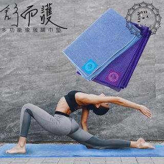 【Fun Sport】超細纖維瑜珈鋪巾(2條一組)