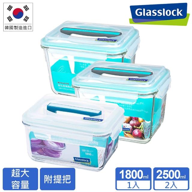 【Glasslock】強化玻璃微波保鮮盒 - 提把大容量3入組