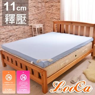 【LooCa】抗菌防蹣彈力11cm記憶床墊(單人)