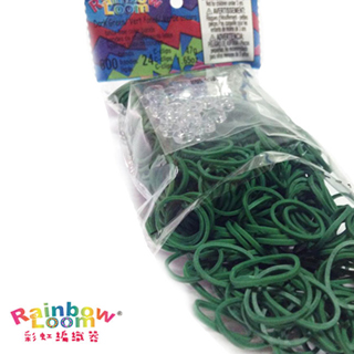 【BabyTiger虎兒寶】Rainbow Loom 彩虹編織器 彩虹圈圈 600條 補充包(墨綠色)