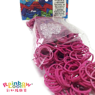 【BabyTiger虎兒寶】Rainbow Loom 彩虹編織器 彩虹圈圈 600條 補充包(紫紅色)