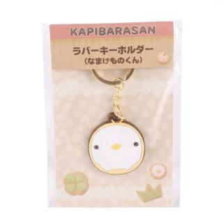 【kapibarasan】水豚君餅乾系列鑰匙圈(樹懶君)