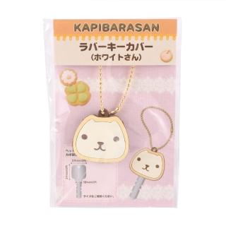 【kapibarasan】水豚君餅乾系列鑰匙吊飾(懷特小姐)