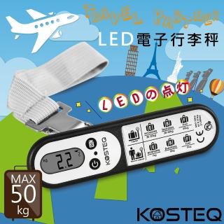 【KOSTEQ】LED電子行李秤(黑*TLS-820BK)