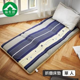 【品生活】冬夏兩用青白鋪棉床墊3x6尺單人(橫條藍)
