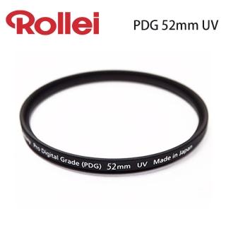 【ROLLEI】德國 PDG 52mm UV 多層鍍膜保護鏡